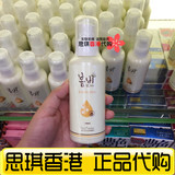 香港代购 韩国papa recipe春雨蜂蜜蜂胶保湿补水乳液150ml 孕妇