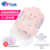 香港巴比象浴网婴儿洗澡网网兜新生儿宝宝浴盆支架防滑沐浴床通用