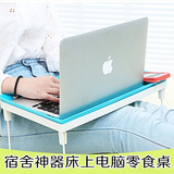 折叠式笔记本小电脑桌床上用学习书桌简易懒人折叠桌户外小桌包邮