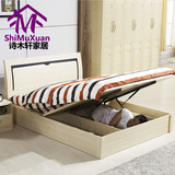 简约现代实木质板式床 双人床1.8米储物床1.5米高箱床收纳木床