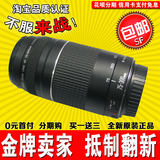全新原装 佳能 EF 75-300mm III镜头支持18-55 50定焦 55-250置换