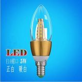 超亮节能LED尖泡 满天星LED尖头 E14 E27灯泡 正白暖白LED光源