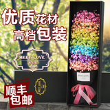 彩色满天星干花花束礼盒装情人节生日送女友上海无锡同城鲜花速递