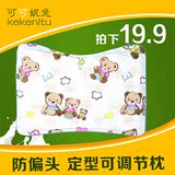 宝宝枕头0-3-6岁泰国乳胶枕护颈椎枕天然防螨学生儿童婴儿枕头夏