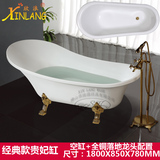 经典款贵妃浴缸 1.8米独立欧式复古亚克力艺术浴池浴盆 厂家直销