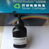 C7115A瓶装粉 HP3300/3320/3330/3380/1000/1005/1200打印机碳粉