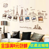 欧式浪漫墙壁照片墙贴墙纸创意卧室温馨墙上房间装饰品相框贴贴画