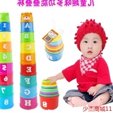 zz叠叠乐婴幼儿玩具叠叠杯 宝宝套圈幼儿童益智玩具1-2-3-4岁男女