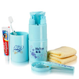 海迎旅行洗漱杯套装 户外卫浴洗漱套装含用品 便携牙刷毛巾收纳盒