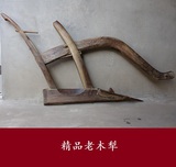 老木犁民俗老物件 耕犁 古代耕地工具 独犁 木质农业生产工具