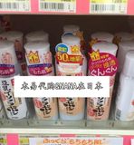 日本代购SANA豆乳化妆水乳液保湿紧致美白无添加孕妇哺乳期护肤品