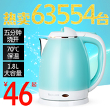 高宾 GB-18M02 电热水壶防烫不锈钢保温煮茶烧水自动断电水壶包邮