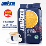 意大利LAVAZZA Pienaroma 拉瓦萨咖啡豆100% Arabica阿拉比卡