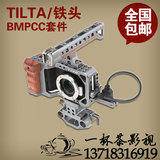 TILTA铁头 BMPCC口袋机 摄像机 跟焦器套件 保护笼子 上提 遮光斗