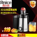Rileosip/雅乐思 ZZ-01M电动水果榨汁机 家用多功能炸汁机 原汁机