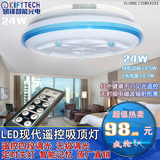CL08BL蓝色珠荷 24W智能遥控LED吸顶灯LED水晶灯饰智能照明吸顶灯