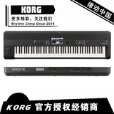 ◆律动中国KORG专卖店◆KORG KROME 88 合成器 包邮 KROME