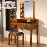 克莎蒂新中式梳妆台仿乌金木卧室梳妆桌组合复古化妆柜LS8203