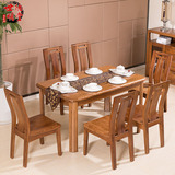 榆木餐桌进口榆木高档餐桌椅组合一桌四椅一桌六椅全纯实木餐桌椅