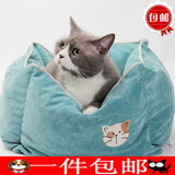 宠物猫深度睡眠窝 加厚可水洗加菲金吉拉猫窝 暹罗布偶猫床垫包邮