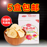 泉源 烟台特产苹果脆片 休闲零食苹果冻干 新鲜水果蔬干 15g*1盒