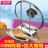 威佰士锅盖架带接水盘 304不锈钢多功能厨房置物架砧板勺收纳沥水