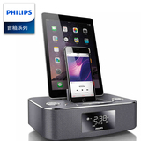 Philips/飞利浦 DC395 苹果音箱充电底座蓝牙音箱iphone6plus音响