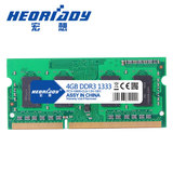宏想 DDR3 1333 4G 笔记本内存条 兼容1066 1600 支持双通8G 三代