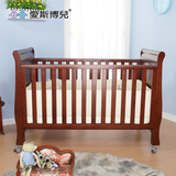 爱斯博儿婴儿床 环保无味油漆 实木进口松木多功能宝宝床BB床童床