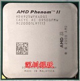 AMD 羿龙II X4 925 AM3 四核 cpu L3 6M 938针 正式版质保一年95w