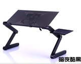 WHF笔记本电脑桌床上手提折叠桌子懒人铝合金电脑桌支架带风扇散