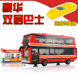 巧乐童积木星钻城市公交巴士系列快递车救护车汽车拼装模型玩具