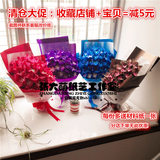 川崎玫瑰花束36朵材料包铂金装生日节日礼物创意DIY纯手工礼物