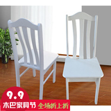 特价樟子松全实木高背餐椅简约现代白色靠背椅子中式餐厅家用餐椅