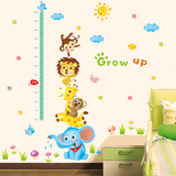 卡通儿童房墙纸测量身高贴墙贴客厅卧室幼儿园布置动物贴画可移除