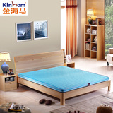 金海马 纯天然环保椰棕床垫棕垫 正品席梦思儿童床垫棕榈 1.5米