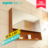 zpai/姿派W9065AI 上翻门浴室镜柜 实木镜箱 卫生间橡木壁挂置物