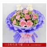 母亲节鲜花教师节鲜花上海同城速递实体鲜花店订花配送送货上门