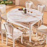 明都欧式餐桌椅组合大理石圆桌6人伸缩折叠餐桌实木小户型长方形