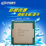 Intel/英特尔 i5-4590 4460 散片CPU 正式版 支持B85 秒I3 4170