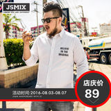 JSMIX大码潮牌男装男士七分袖条纹衬衫 加肥加大宽松胖子白色衬衣