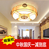 新中式吸顶灯简约大气圆形客厅灯卧室书房餐厅灯具中国风复古灯饰