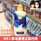 香港代购 日本Cosme COW牛奶/牛乳石碱浓密泡沫保湿沐浴露 550ml
