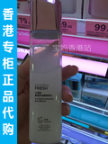 香港代购欧莱雅水清新葡萄籽面膜精华水/清润膜力水175ML正品热卖