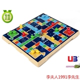 UB磁性折叠式飞行棋 儿童益智游戏桌游玩具3-5-6岁以上包邮