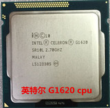 Intel/英特尔 G1620 cpu 正品行货 特价出售 质保一年