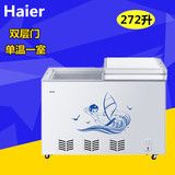 特价Haier/海尔 BC/BD-272SE卧式单温冰柜家用商用冷柜冷藏冷冻柜