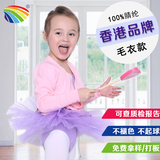 幼儿童舞蹈服装长袖加厚披肩毛衣练功服小孩芭蕾跳舞开衫外套上衣