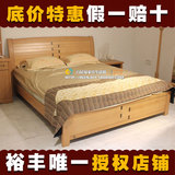 广州裕丰家居 1.5米榉木双人大床 1.8米实木气动高箱储物床 2806