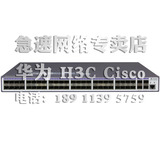 Huawei华为 S3700-52P-EI-48S-AC 48端口全光纤口智能管理交换机